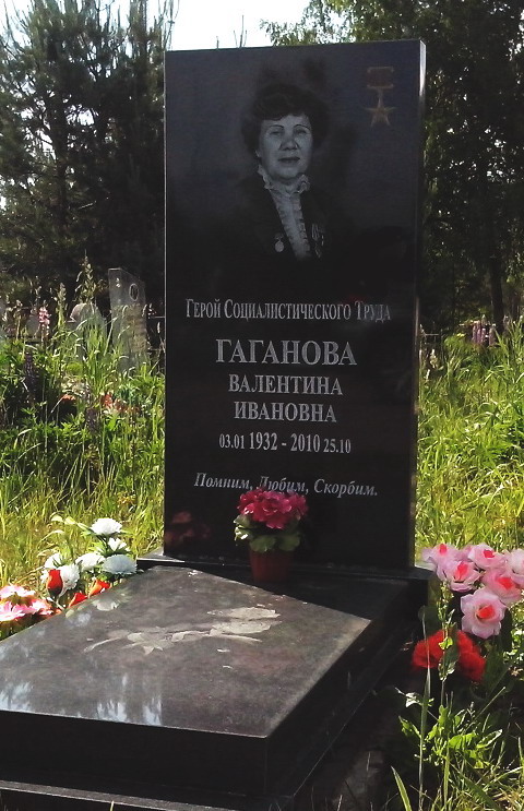 Надгробный памятник